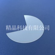 藍(lán)寶石異形超薄窗口