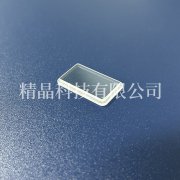 藍(lán)寶石臺階窗口