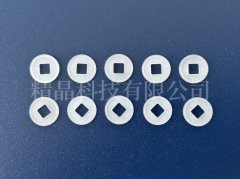 藍(lán)寶石方孔件