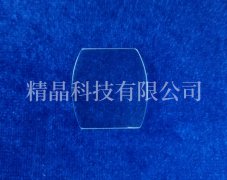 藍(lán)寶石弧形窗口片
