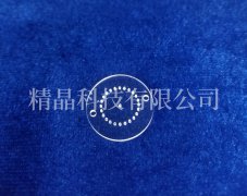 藍(lán)寶石打孔圓環(huán)