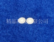 藍(lán)寶石異形毛坯