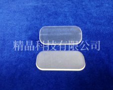 藍(lán)寶石異形窗口片