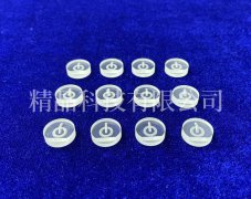 藍寶石斜孔閥