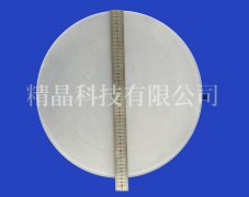 藍(lán)寶石毛坯480mm