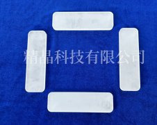 藍(lán)寶石異形毛坯