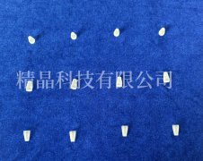 藍(lán)寶石異形圓錐