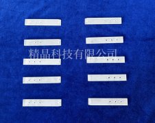 藍(lán)寶石異形打孔件