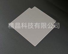 藍(lán)寶石異形窗口片