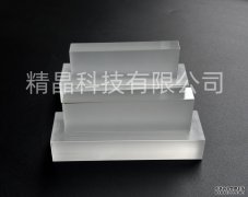 藍(lán)寶石臺(tái)階