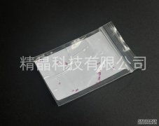 紅寶石球（1mm）